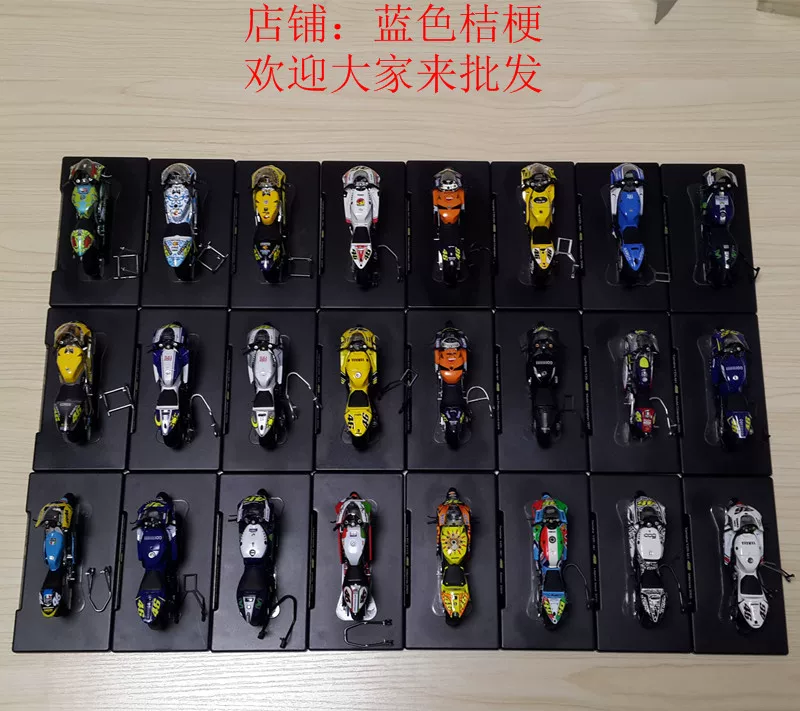 Yamaha, honda, car model, racing car, scale 1:18