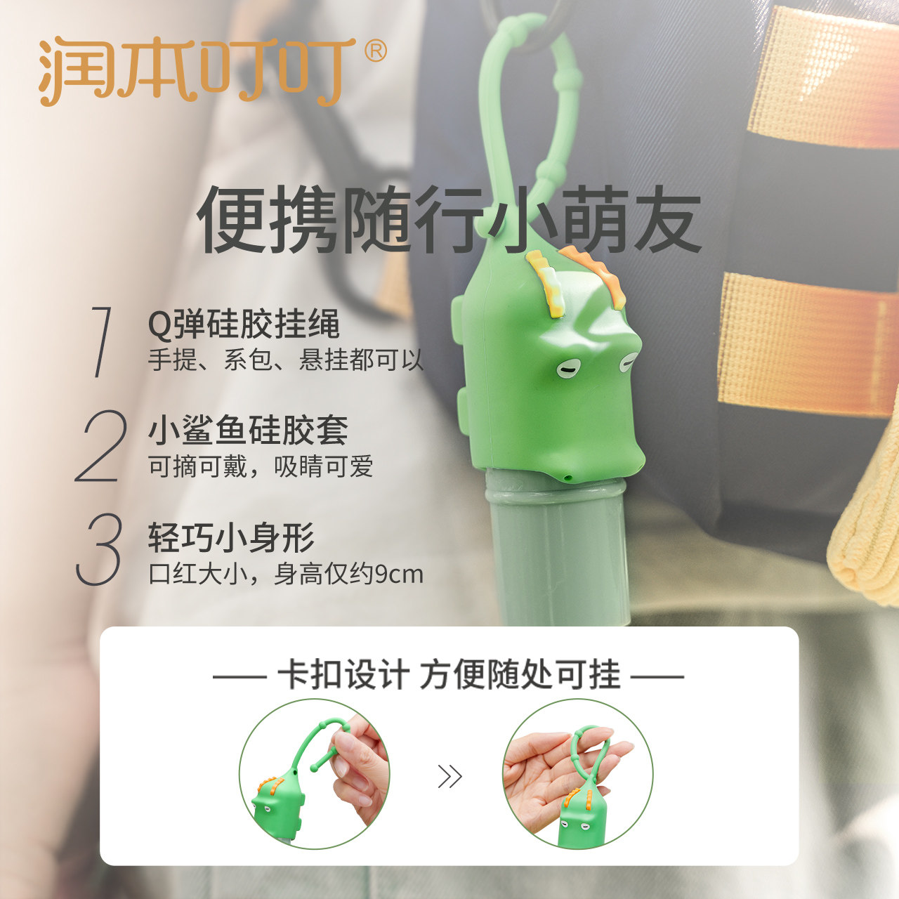 润本叮叮舒缓棒紫草膏婴儿专用宝宝儿童防蚊虫叮咬止痒棒驱蚊膏,淘宝优惠券,粉丝福利购,淘宝优惠卷