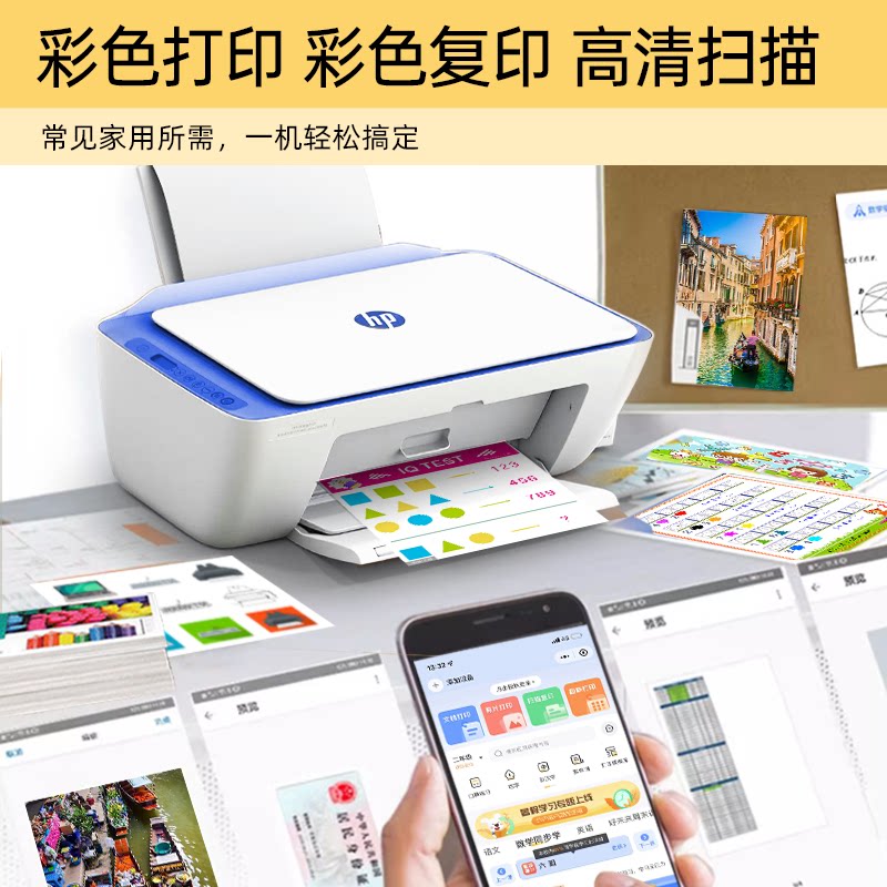 图 2