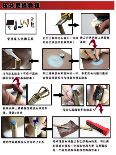 台球杆粘皮头专用胶水美甲玉器戒托粘鞋银饰502快干安特固强力 - 图0