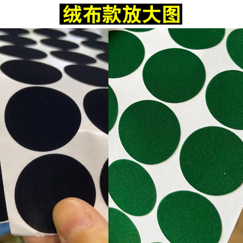 鹰眼台球桌布护尼贴黑八斯诺克台尼保养修护破洞贴开球定位点位贴 - 图0