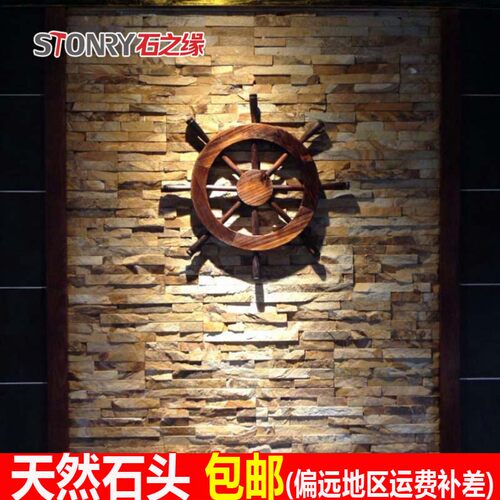 石之缘天然文化石背景墙 别墅外墙砖文化砖 黄色金木纹文化石 - 图3