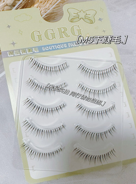 GGRG歌苒假睫毛组合套餐FK26+M5化妆师睫毛