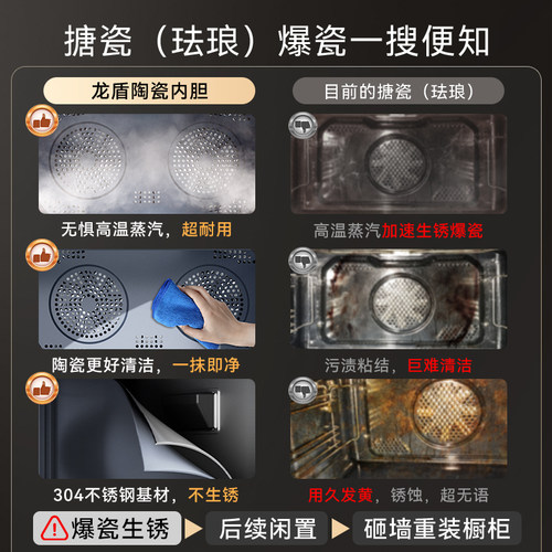 【杨幂推荐】凯度TDPro3全嵌蒸箱烤箱蒸烤一体机嵌入式烤箱双热风 - 图0