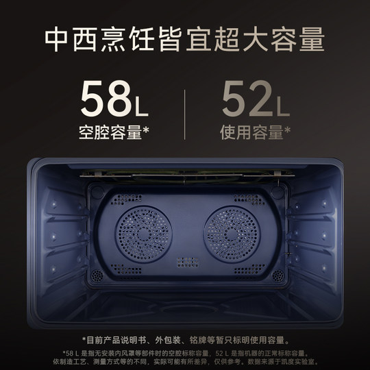 【杨幂推荐】凯度ZRpro微蒸烤一体机嵌入式蒸烤箱微波炉双热风