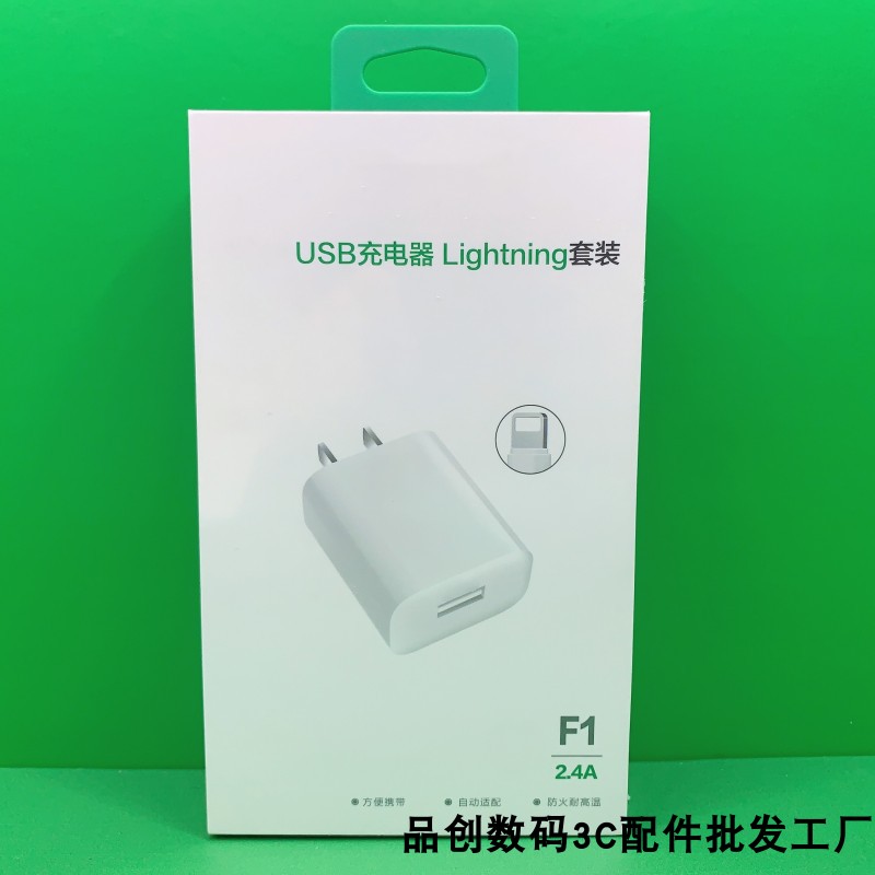 JNL巨力牛120W充电器66W超级快充40W 22.5W适用苹果PD20W充电头2A - 图0