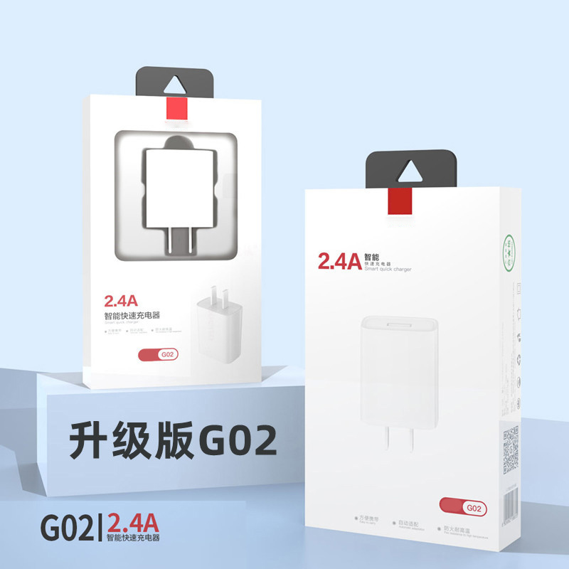 荭果充电器全兼容红果2号3号7号120W 100W 66w 40W 苹果PD20W套装超级快闪充头适用安卓type-c闪充套装充电器 - 图0