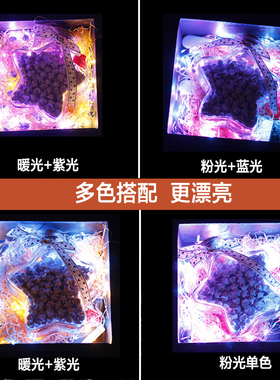 折纸幸运星星星玻璃瓶