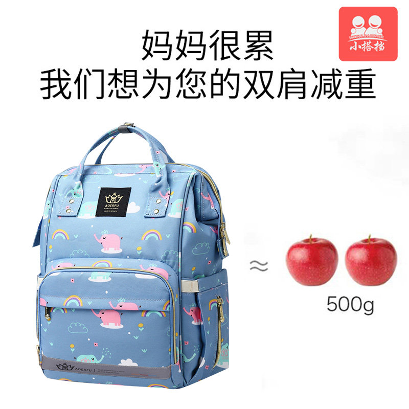妈咪包2021新款大容量外出双肩包 合肥启贝母婴妈咪包/袋
