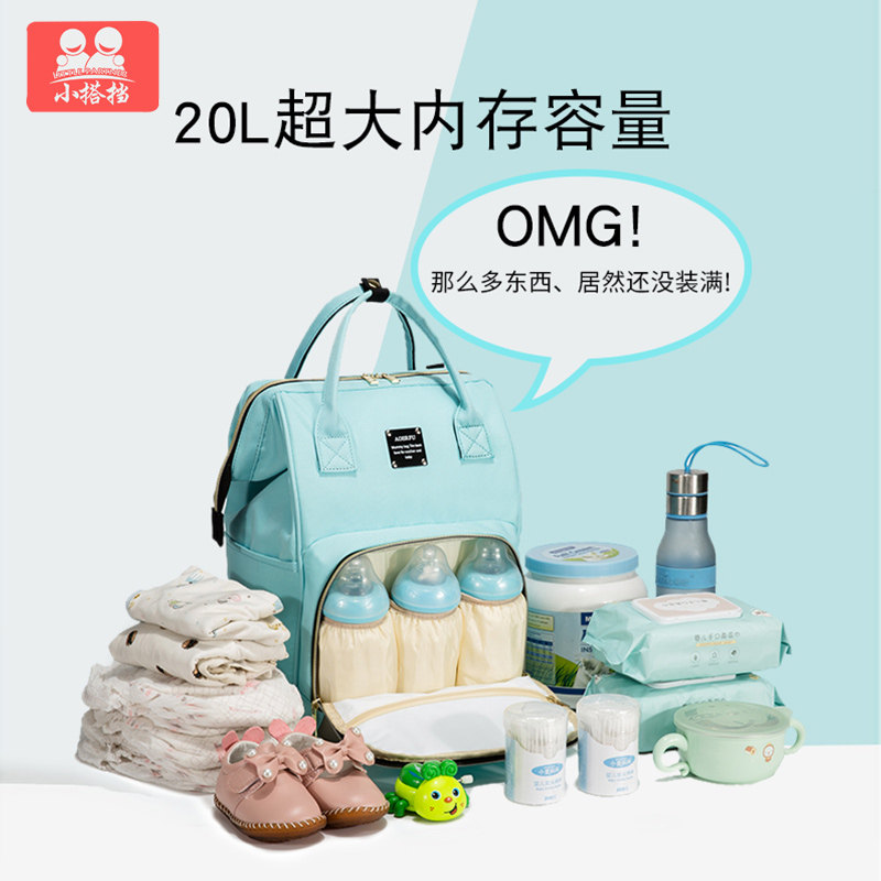 妈咪包2020新款母婴手提单双肩背包 合肥启贝母婴妈咪包/袋