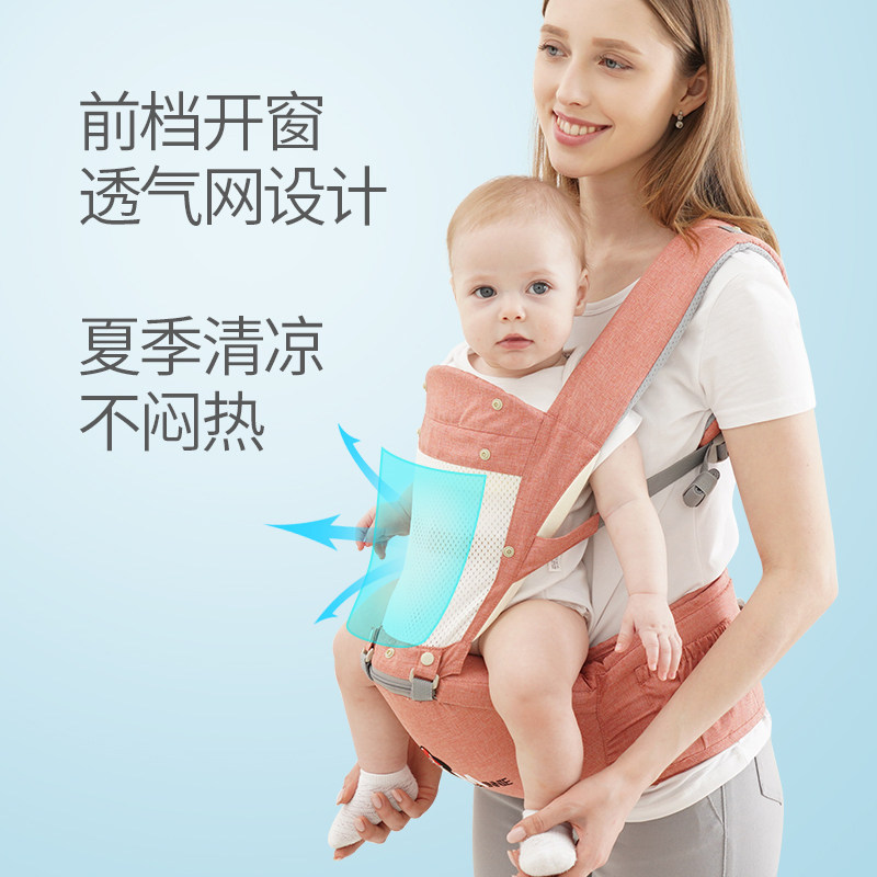  合肥启贝母婴抱婴腰带/腰凳