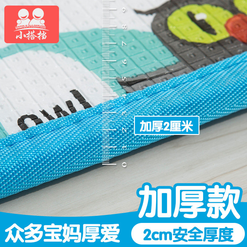 小搭档爬行垫加厚家用客厅地垫子 合肥启贝母婴爬行垫