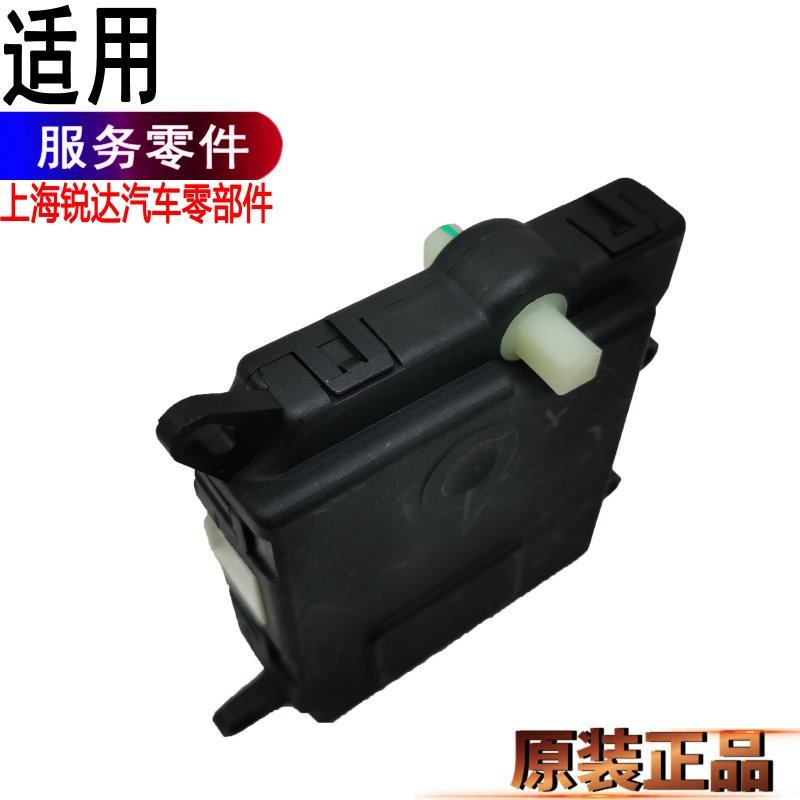 适用经典全顺空调暖风开关控制器全顺控制器风门马达电机暖风配件