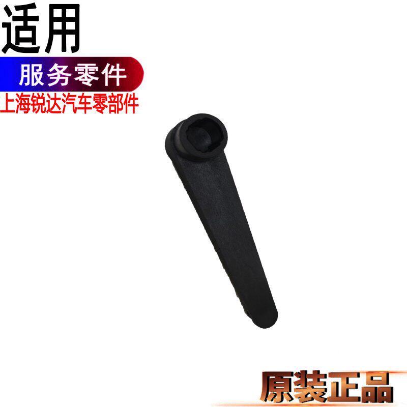 适用经典全顺空调暖风开关控制器全顺控制器风门马达电机暖风配件