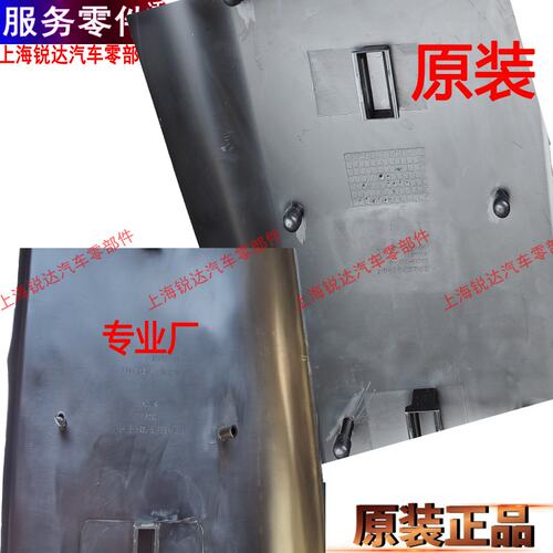 适用经典全顺后包角后杠包角江铃特顺保险杠后包角配件包角后保险 - 图0