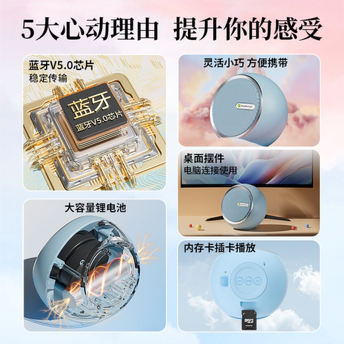 新乐欣智能无线蓝牙音箱家用便携插卡小型礼物重低音炮迷你小音响 - 图2