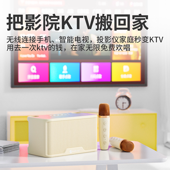 话筒音响一体麦克风家庭KTV儿童家用全民k歌唱歌声卡蓝牙音箱套装