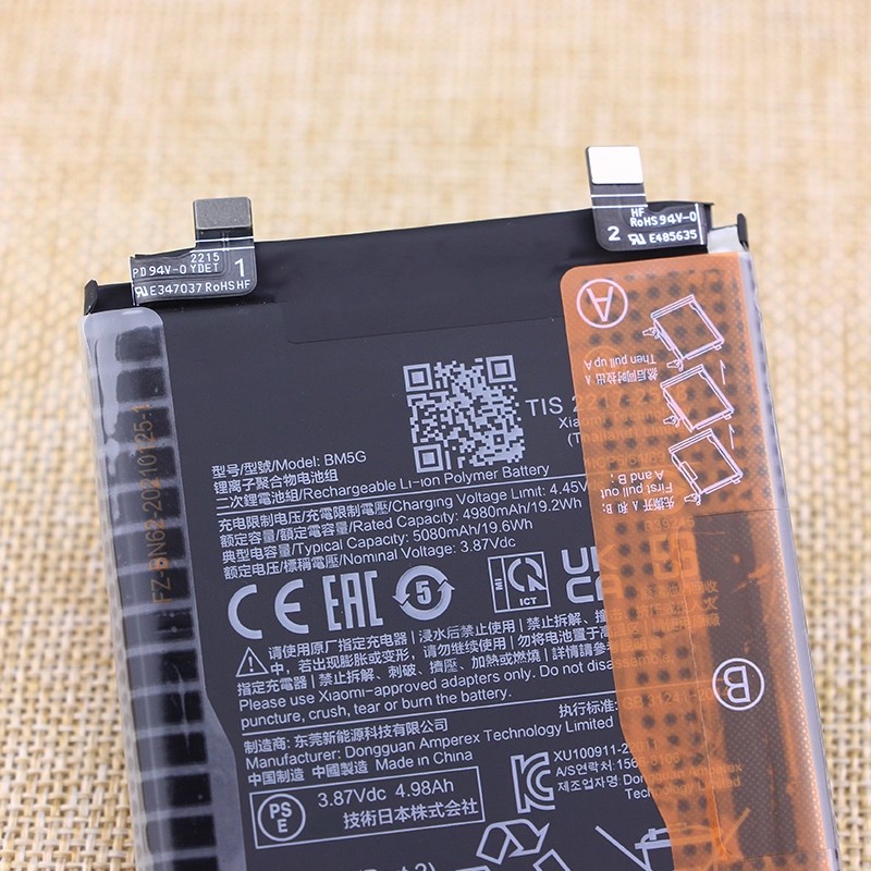 Redmi Note11TPro mobile phone battery