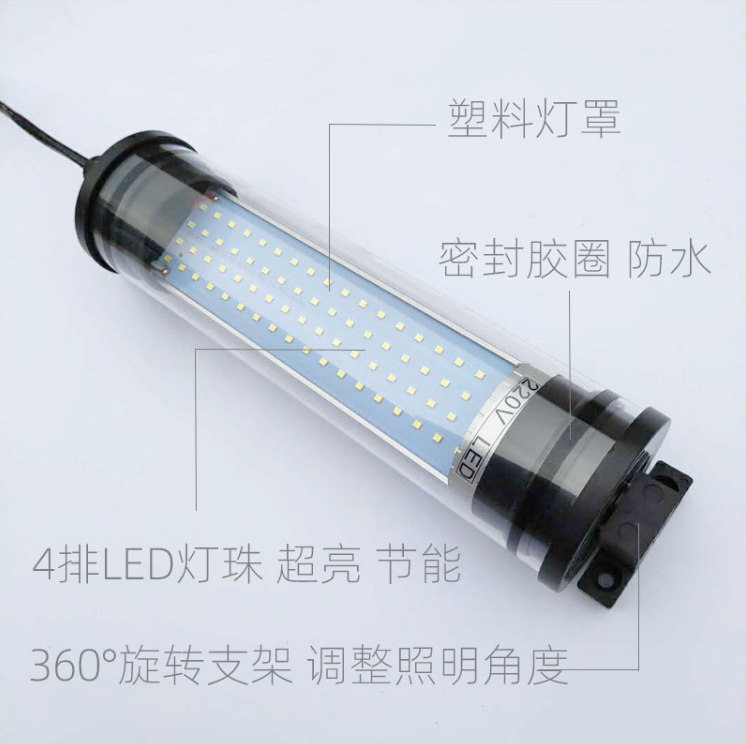 LED机床工作灯数控车床节能灯照明灯防油防水防爆24v  220V - 图1