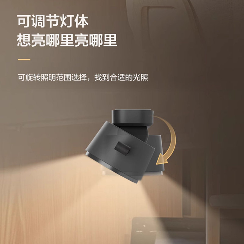 欧普宿舍学习专用护眼酷毙灯大学生书桌磁吸led阅读遥控充电应急,淘宝优惠券,粉丝福利购,淘宝优惠卷
