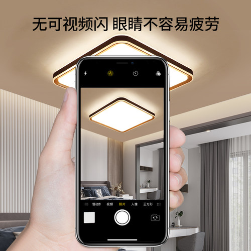 欧普照明2025款led吸顶灯简约现代书房餐厅灯浪漫温馨方形卧室灯 - 图1