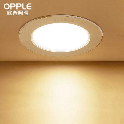 欧普金属铝材led筒灯嵌入式家用超薄孔桶灯开孔75mm天花射灯铂钻 - 图0