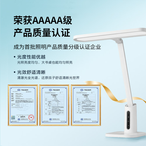欧普AAAAA级全光谱夹子护眼学习专用夹式台灯学生写作业床头阅读 - 图3