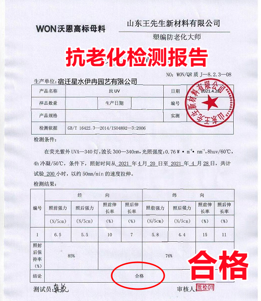 防草布除草布抗老化农用果树果园耐用地布地膜地钉盖草布打孔透水 - 图1