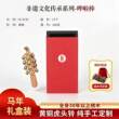 婴儿玩具桃木羊皮拨浪鼓和哗啦棒老式手工黄铜铃铛新生可啃咬摇铃