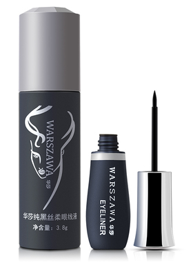 华莎丝柔眼线液ce345软头速干