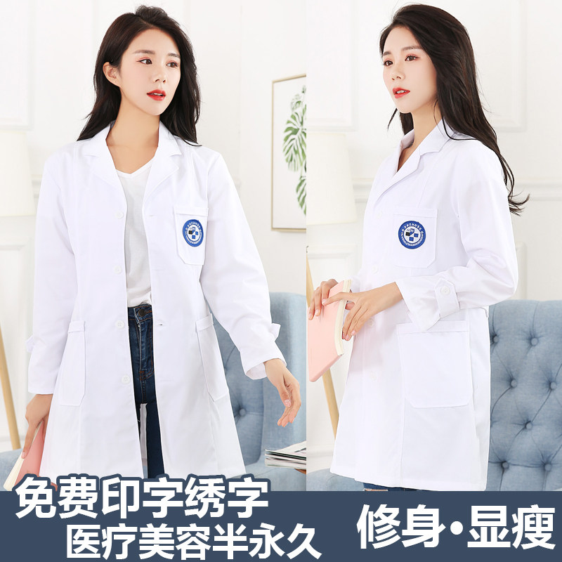 韩版长袖秋冬修身美容院白大褂 朵朵双冠服饰医护制服