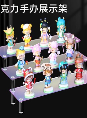 亚克力盲盒展示架手办收纳盒