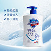 Safeguard 99% Antibacterial Hand Sanitizer, 3 bottles recommended