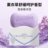 Safeguard Soap Pure White Fragrance 115g*3 pieces