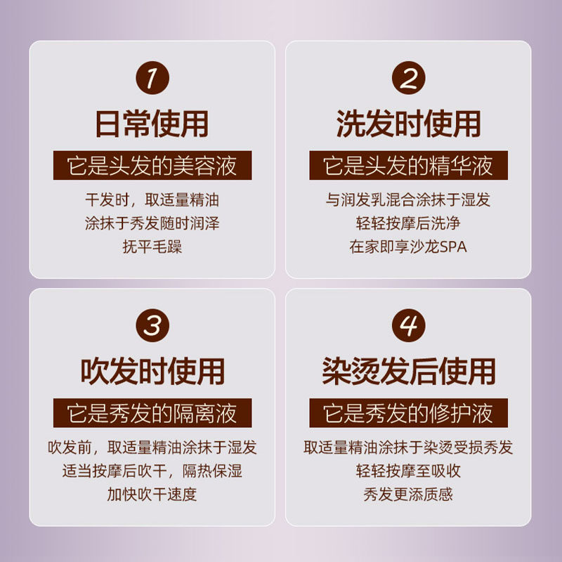 施华蔻护发精油金致润养瞬柔精油改善毛躁柔顺保湿润发精华油75ml,淘宝优惠券,粉丝福利购,淘宝优惠卷