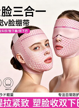 瘦脸绷带v脸神器提拉紧致脸部用