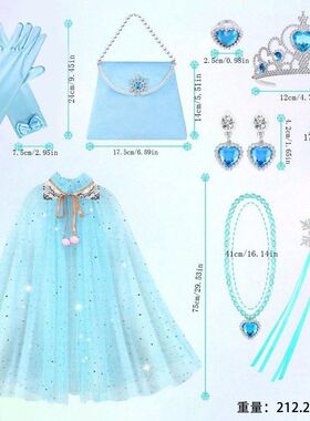 跨境热卖儿童皇冠冰雪奇缘魔法棒包包套装公主头饰女童王冠发饰品