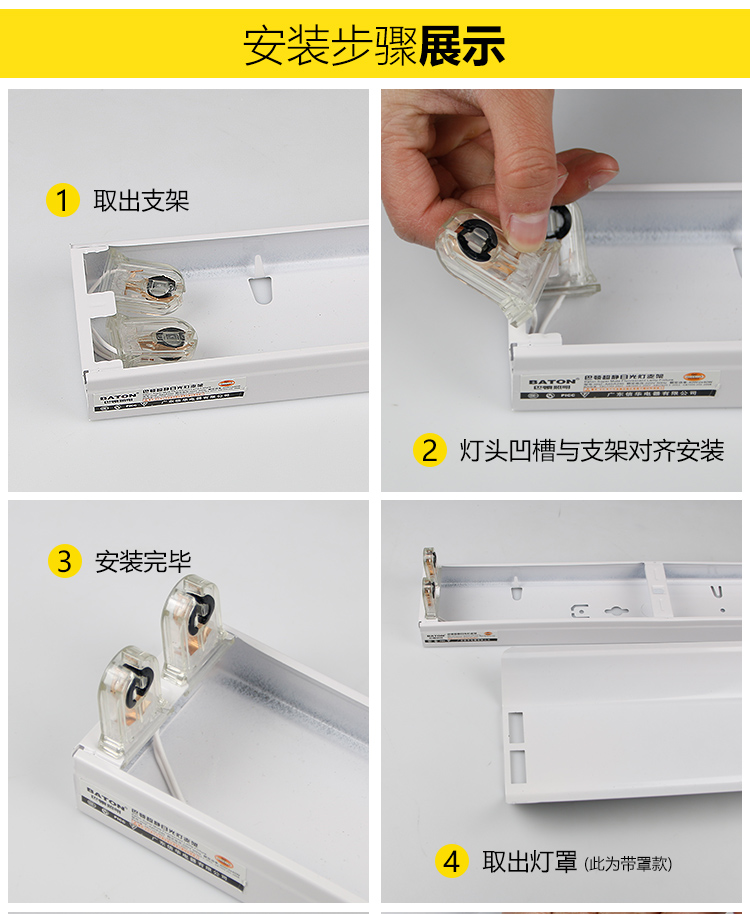 双管led日光灯支架灯led荧光灯教室灯管光管全套灯架超市车库厂房 - 图2