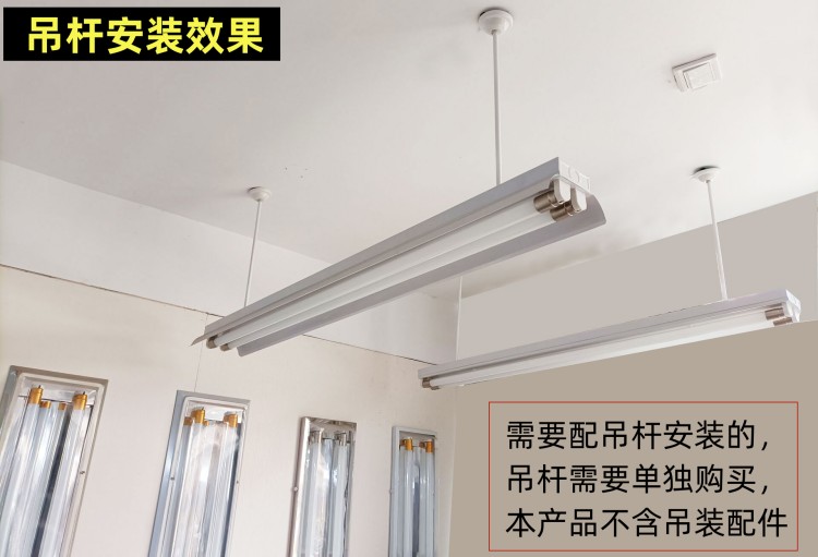 双管led日光灯支架灯led荧光灯教室灯管光管全套灯架超市车库厂房