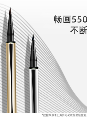 火烈鸟百变睛采美瞳眼