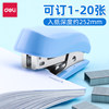 Deli small stapler mini student convenient