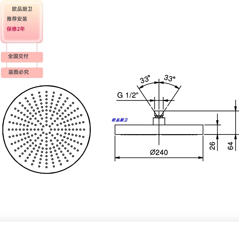 意大利FANTINI凡蒂尼nostromo暗装花洒淋浴02 8083 G481B哑光黑色 - 图2