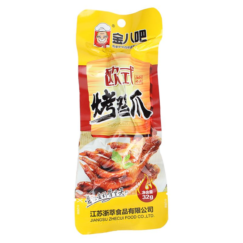 金八吧欧式烤鸡爪卤味凤爪小吃办公室追剧休闲食品夜宵网红小零食,淘宝优惠券,粉丝福利购,淘宝优惠卷