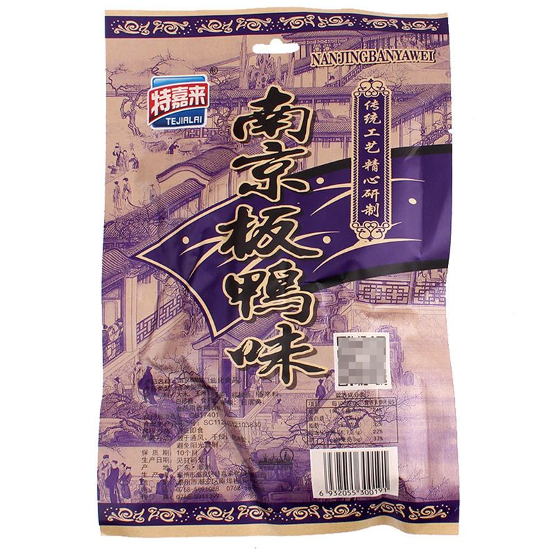 特嘉来南京板鸭味82g*20袋膨化食品8090后童年怀旧校园零食小吃,淘宝优惠券,粉丝福利购,淘宝优惠卷