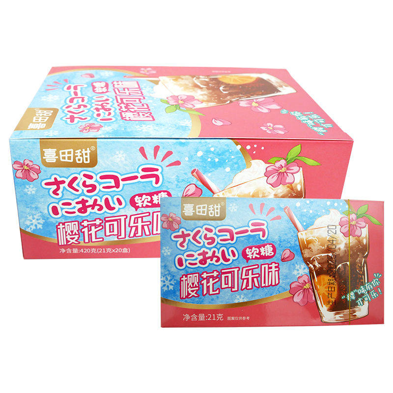 喜田甜果滋软糖抹茶冰淇淋味糖果零食超Q果趣果味软糖瑞士糖盒装,淘宝优惠券,粉丝福利购,淘宝优惠卷