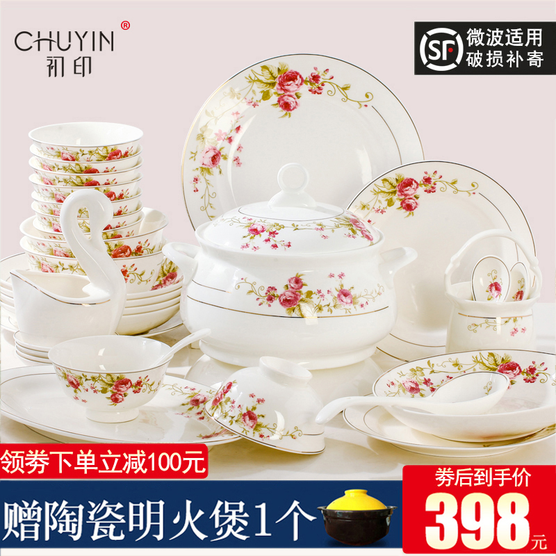 骨瓷餐具碗碟套装家用简约欧式景德镇陶瓷器中式碗盘子套装礼盒