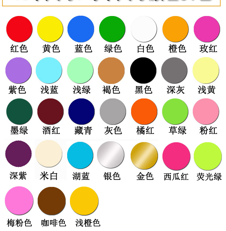 圆形标签贴彩色A4不干胶小粘贴纸16mm销控贴记号贴色标圆点贴纸-图0