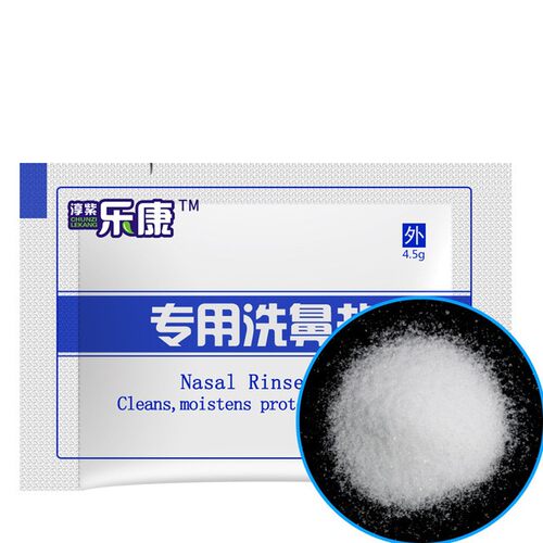 乐康洗鼻器专用盐儿童成人洗鼻盐鼻子清洗家用鼻腔冲洗生理海盐水 - 图1