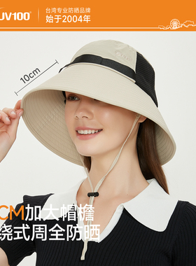 UV100户外遮阳大檐渔夫