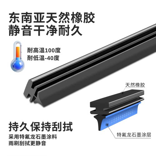 适用原厂原装卡罗拉汽车雨刮器无骨雨刷静音可替换胶条专用雨刮片 - 图1